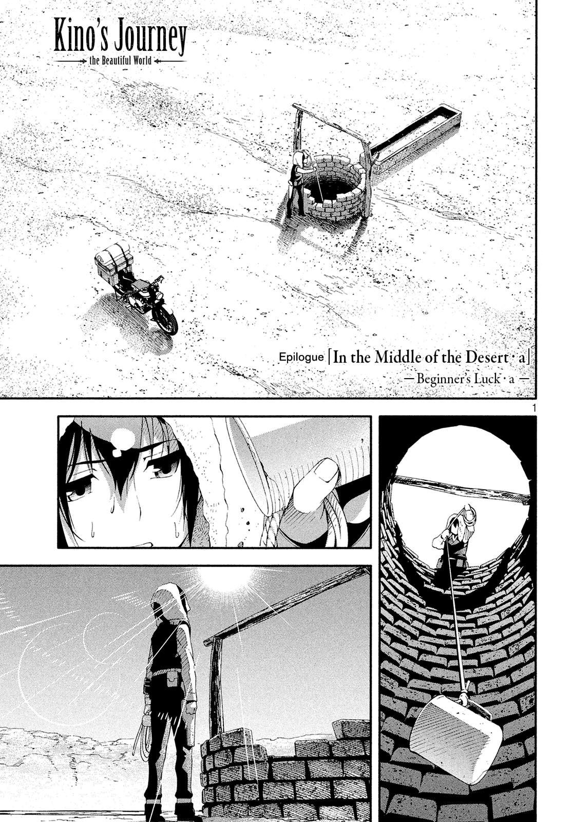 Kino's Journey (Shiomiya) Chapter 8.5 page 1 - Chapter 8.5: Epilogue: In the Middle of the Desertãƒ»a -Beginner's Luckãƒ»a-
