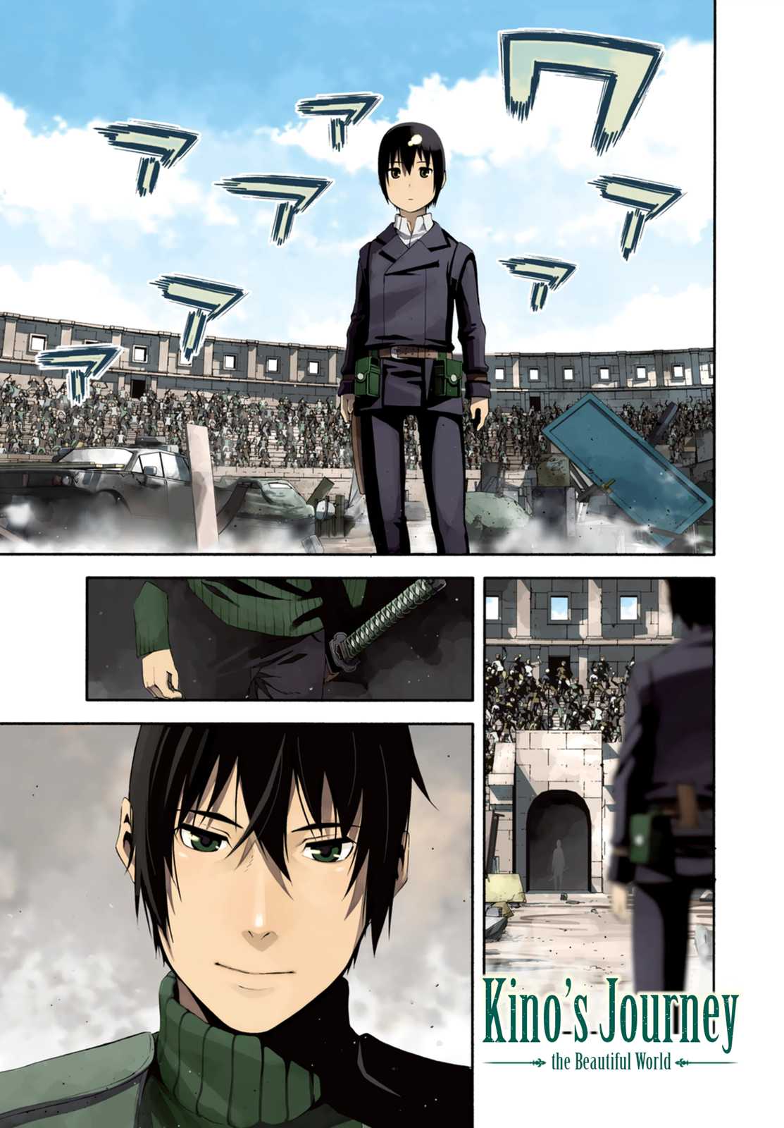 Kino's Journey (Shiomiya) Chapter 9 page 2 - Chapter 9: Coliseum -Avengers- 1/4