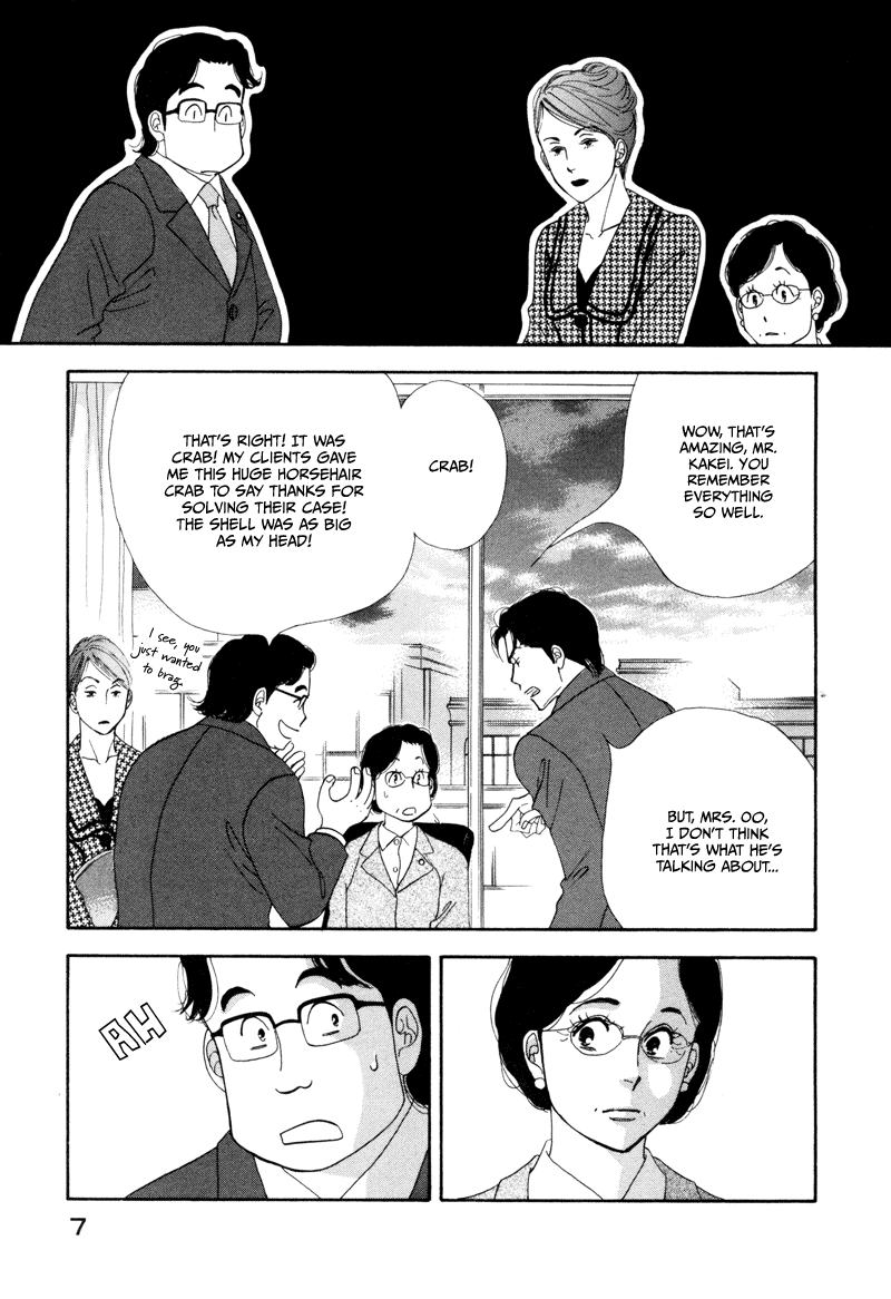 Kinou Nani Tabeta? Chapter 1 page 10 - Chapter 1