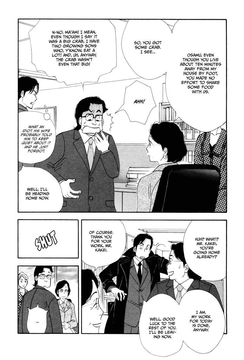 Kinou Nani Tabeta? Chapter 1 page 11 - Chapter 1