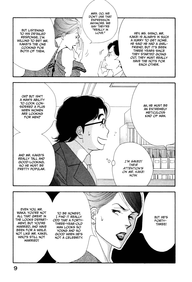 Kinou Nani Tabeta? Chapter 1 page 12 - Chapter 1