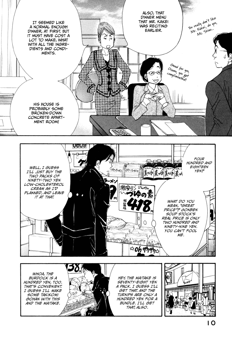 Kinou Nani Tabeta? Chapter 1 page 13 - Chapter 1