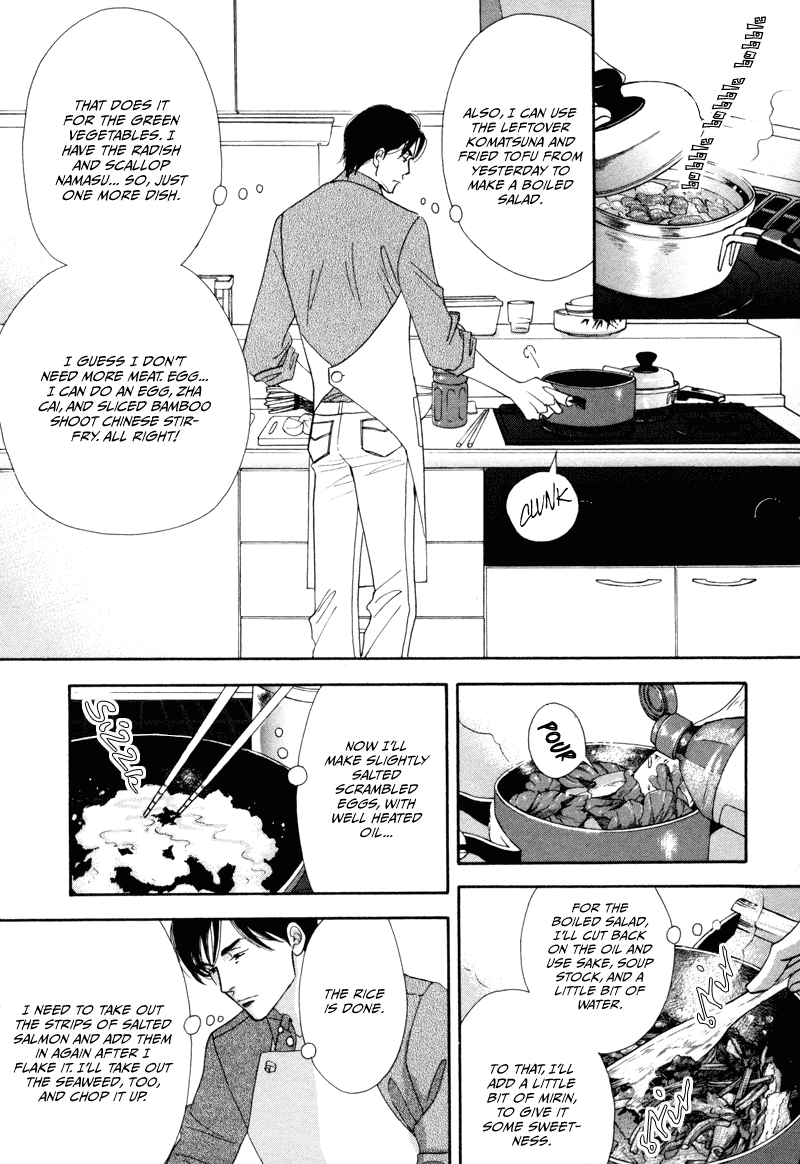 Kinou Nani Tabeta? Chapter 1 page 15 - Chapter 1