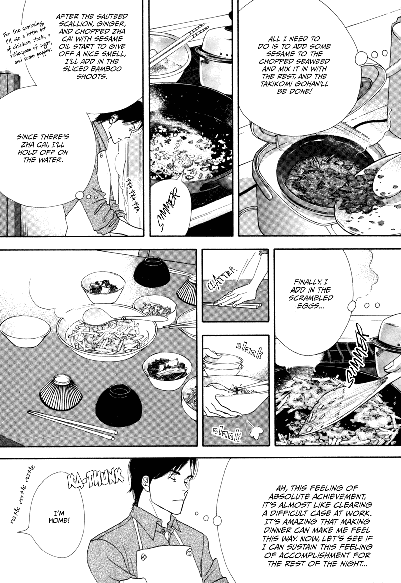 Kinou Nani Tabeta? Chapter 1 page 16 - Chapter 1