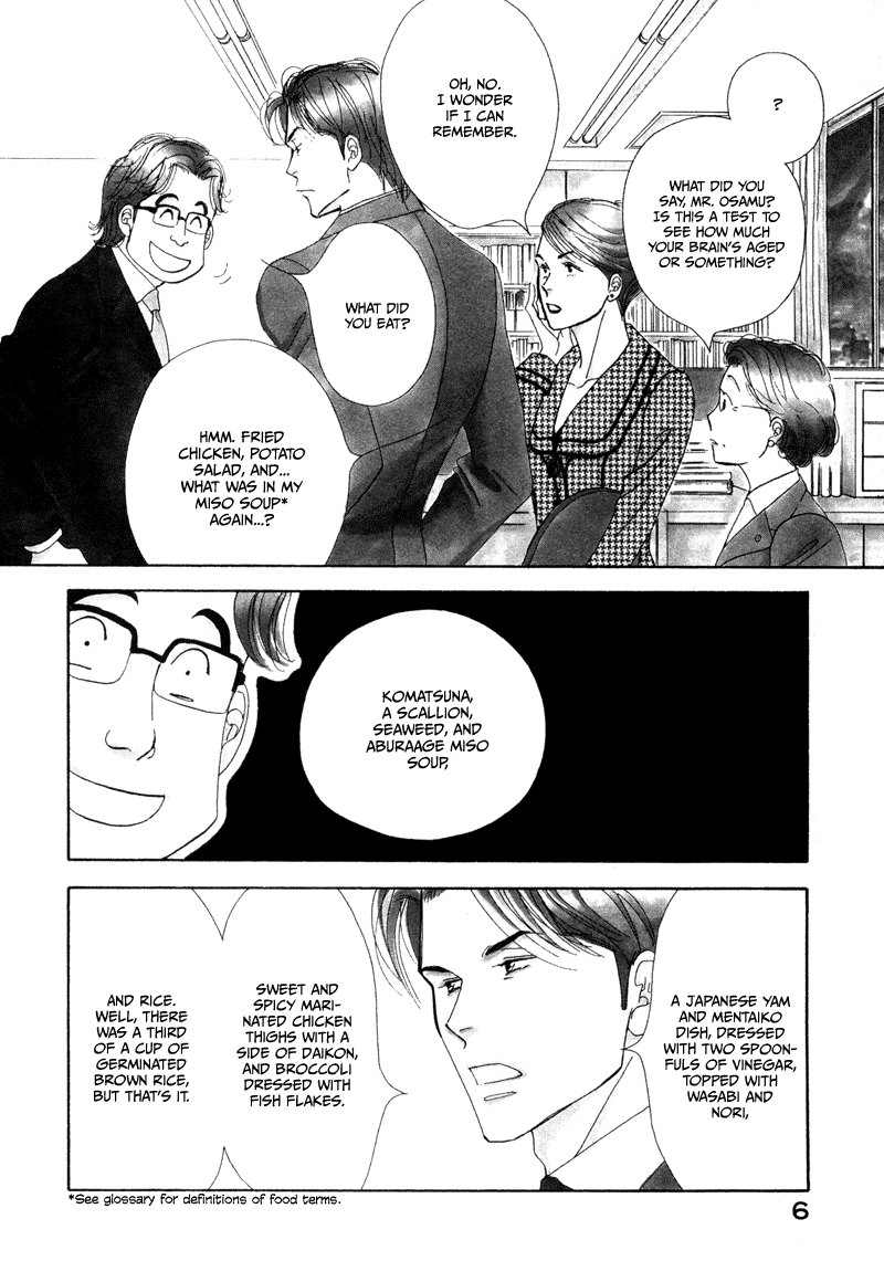 Kinou Nani Tabeta? Chapter 1 page 9 - Chapter 1