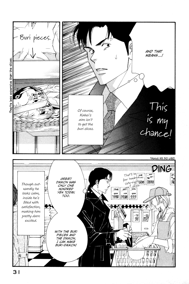 Kinou Nani Tabeta? Chapter 10 page 10 - Chapter 10