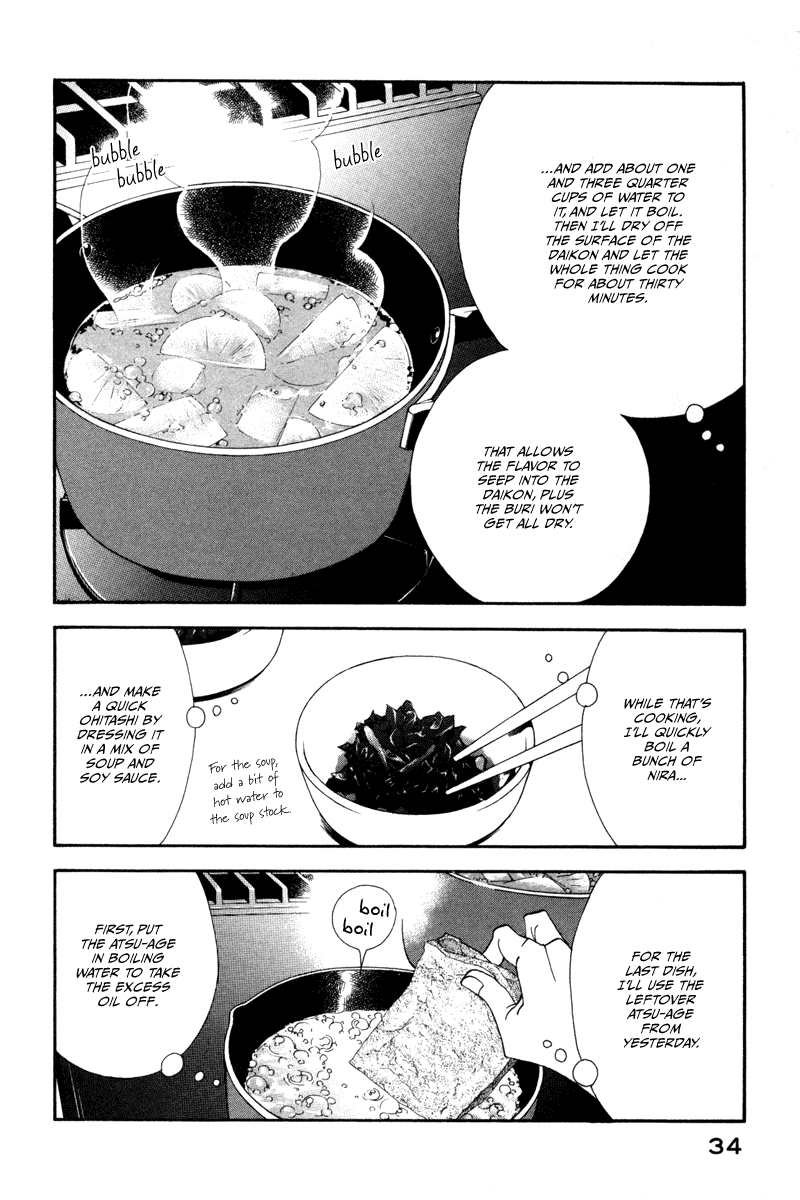 Kinou Nani Tabeta? Chapter 10 page 13 - Chapter 10