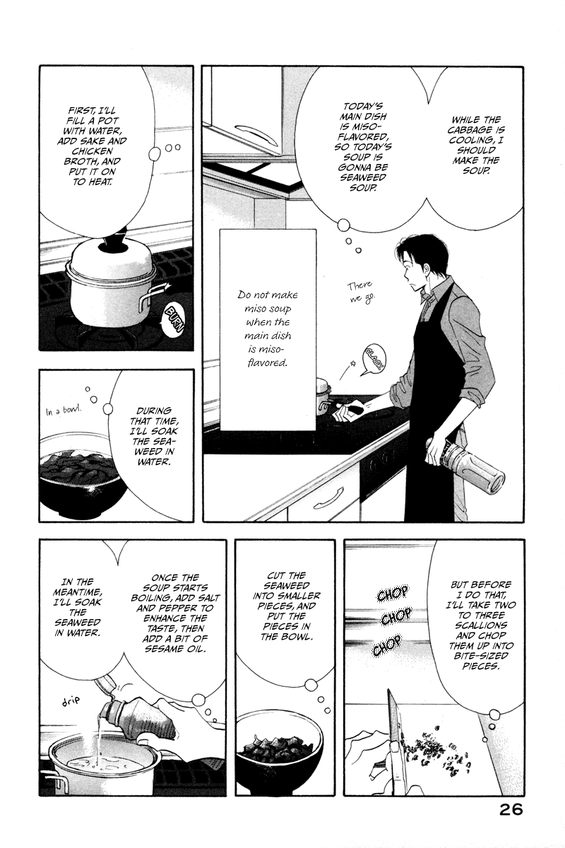 Kinou Nani Tabeta? Chapter 10 page 5 - Chapter 10