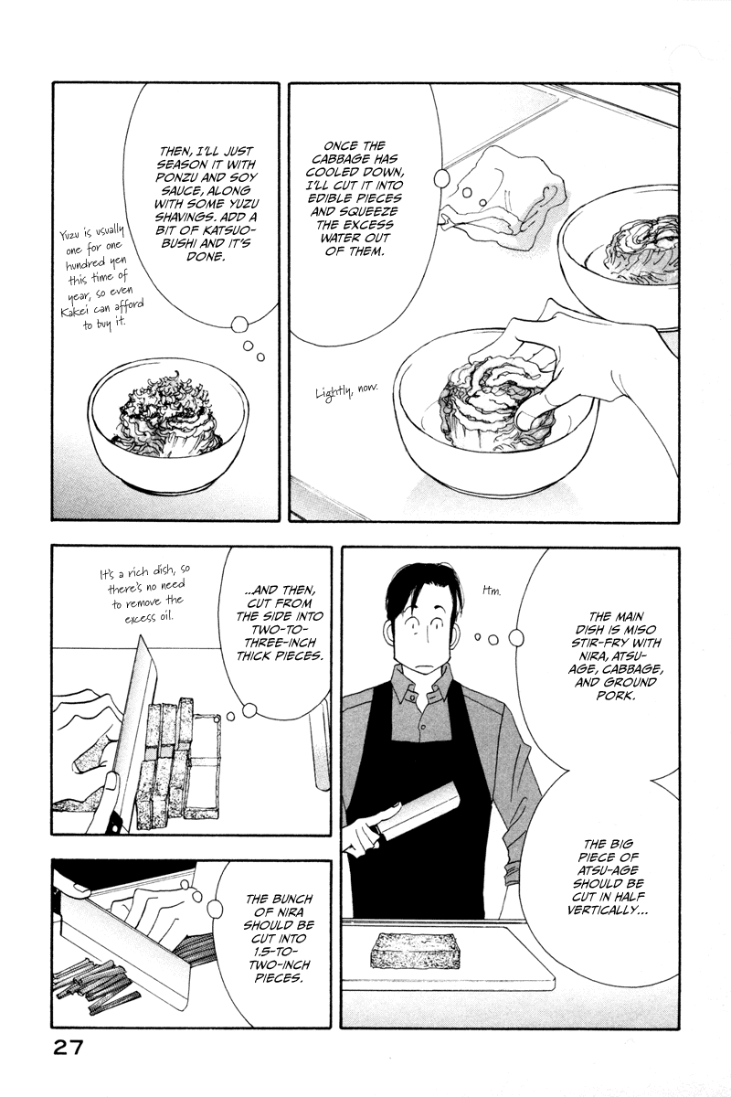 Kinou Nani Tabeta? Chapter 10 page 6 - Chapter 10