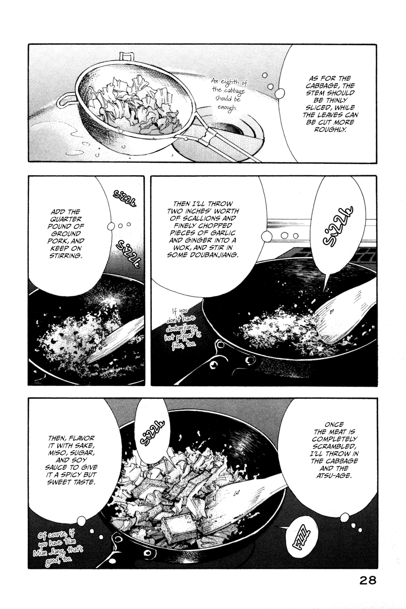 Kinou Nani Tabeta? Chapter 10 page 7 - Chapter 10