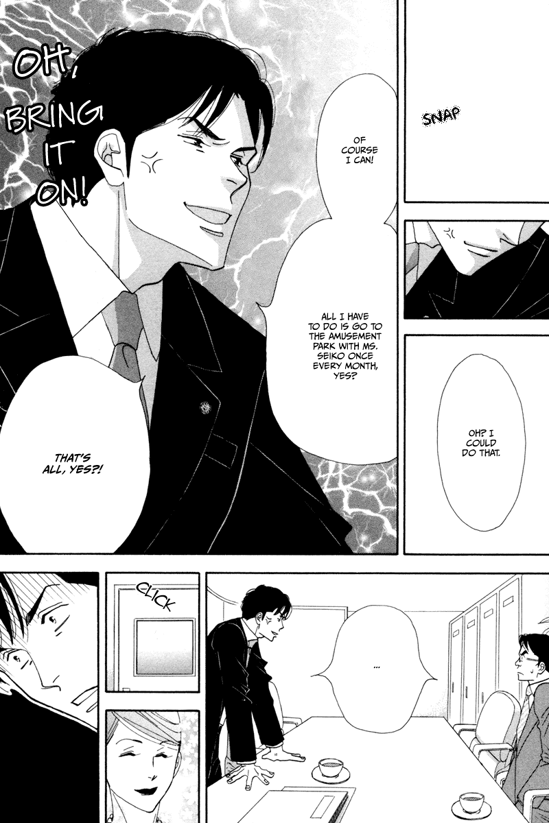 Kinou Nani Tabeta? Chapter 11 page 10 - Chapter 11