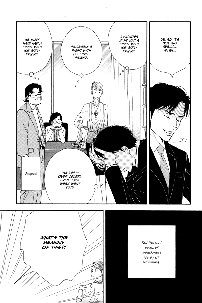 Kinou Nani Tabeta? Chapter 11 page 4 - Chapter 11