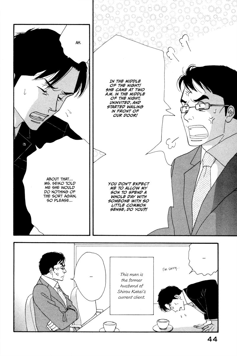 Kinou Nani Tabeta? Chapter 11 page 5 - Chapter 11