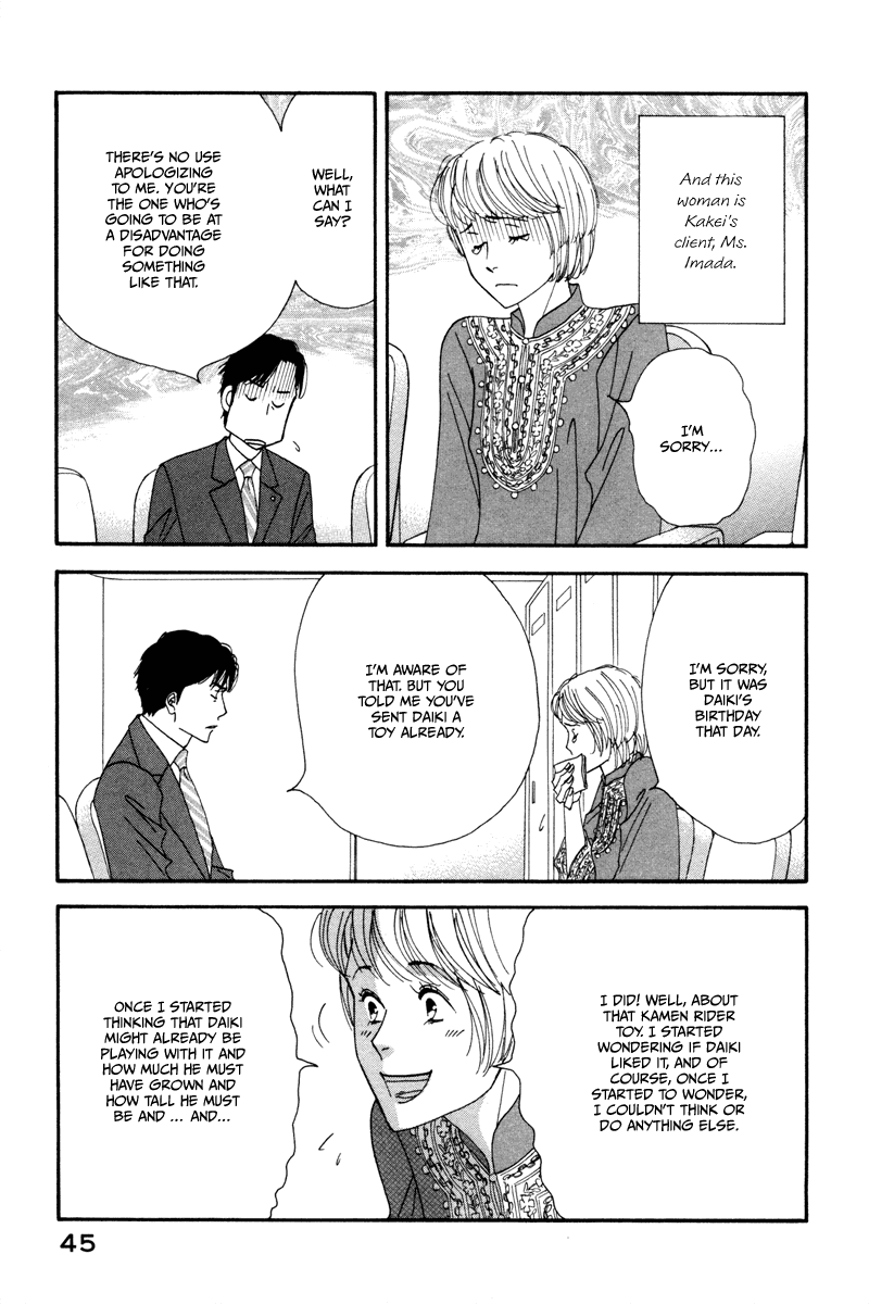 Kinou Nani Tabeta? Chapter 11 page 6 - Chapter 11