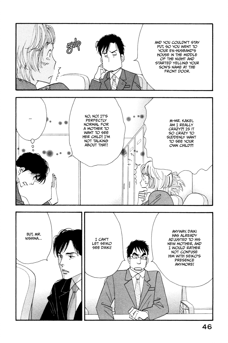 Kinou Nani Tabeta? Chapter 11 page 7 - Chapter 11