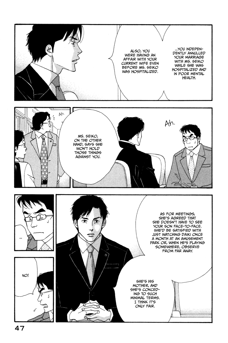 Kinou Nani Tabeta? Chapter 11 page 8 - Chapter 11