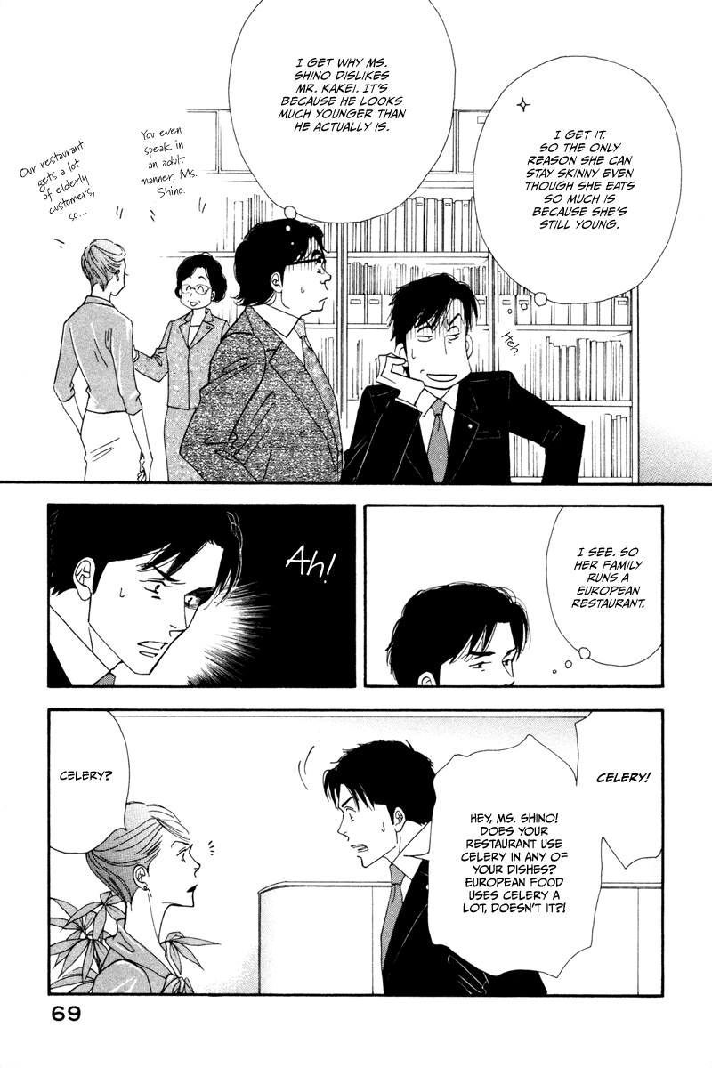 Kinou Nani Tabeta? Chapter 12 page 10 - Chapter 12