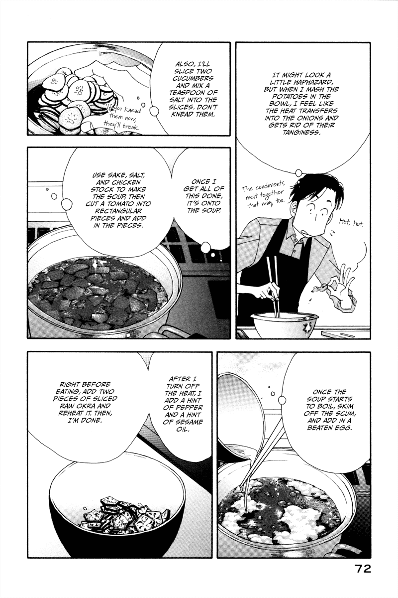 Kinou Nani Tabeta? Chapter 12 page 13 - Chapter 12
