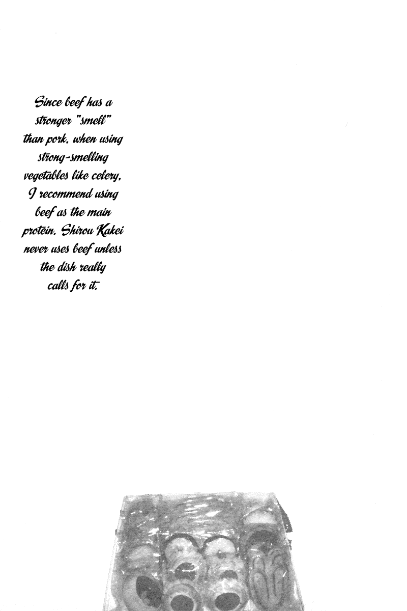 Kinou Nani Tabeta? Chapter 12 page 18 - Chapter 12
