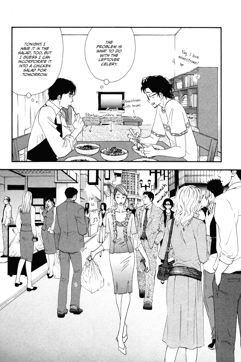 Kinou Nani Tabeta? Chapter 12 page 3 - Chapter 12