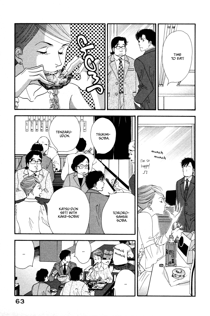 Kinou Nani Tabeta? Chapter 12 page 4 - Chapter 12