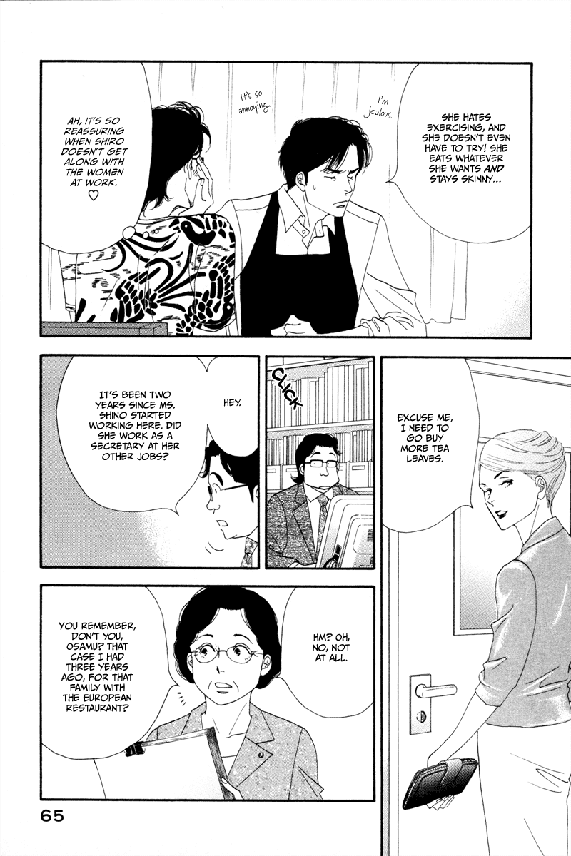 Kinou Nani Tabeta? Chapter 12 page 6 - Chapter 12