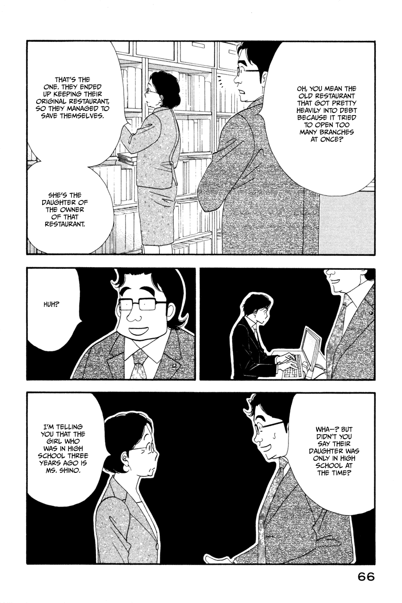 Kinou Nani Tabeta? Chapter 12 page 7 - Chapter 12