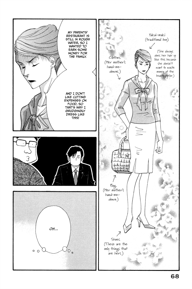 Kinou Nani Tabeta? Chapter 12 page 9 - Chapter 12