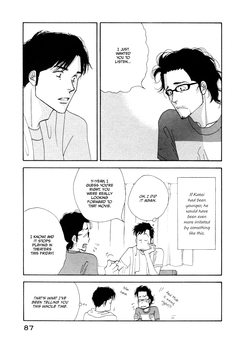 Kinou Nani Tabeta? Chapter 13 page 10 - Chapter 13