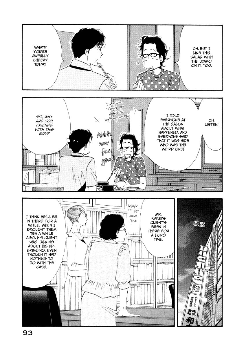 Kinou Nani Tabeta? Chapter 13 page 16 - Chapter 13