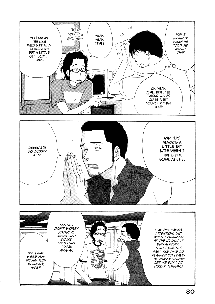 Kinou Nani Tabeta? Chapter 13 page 3 - Chapter 13
