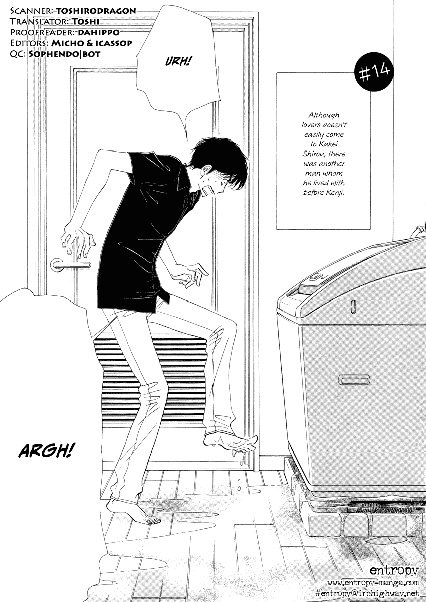 Kinou Nani Tabeta? Chapter 14 page 1 - Chapter 14