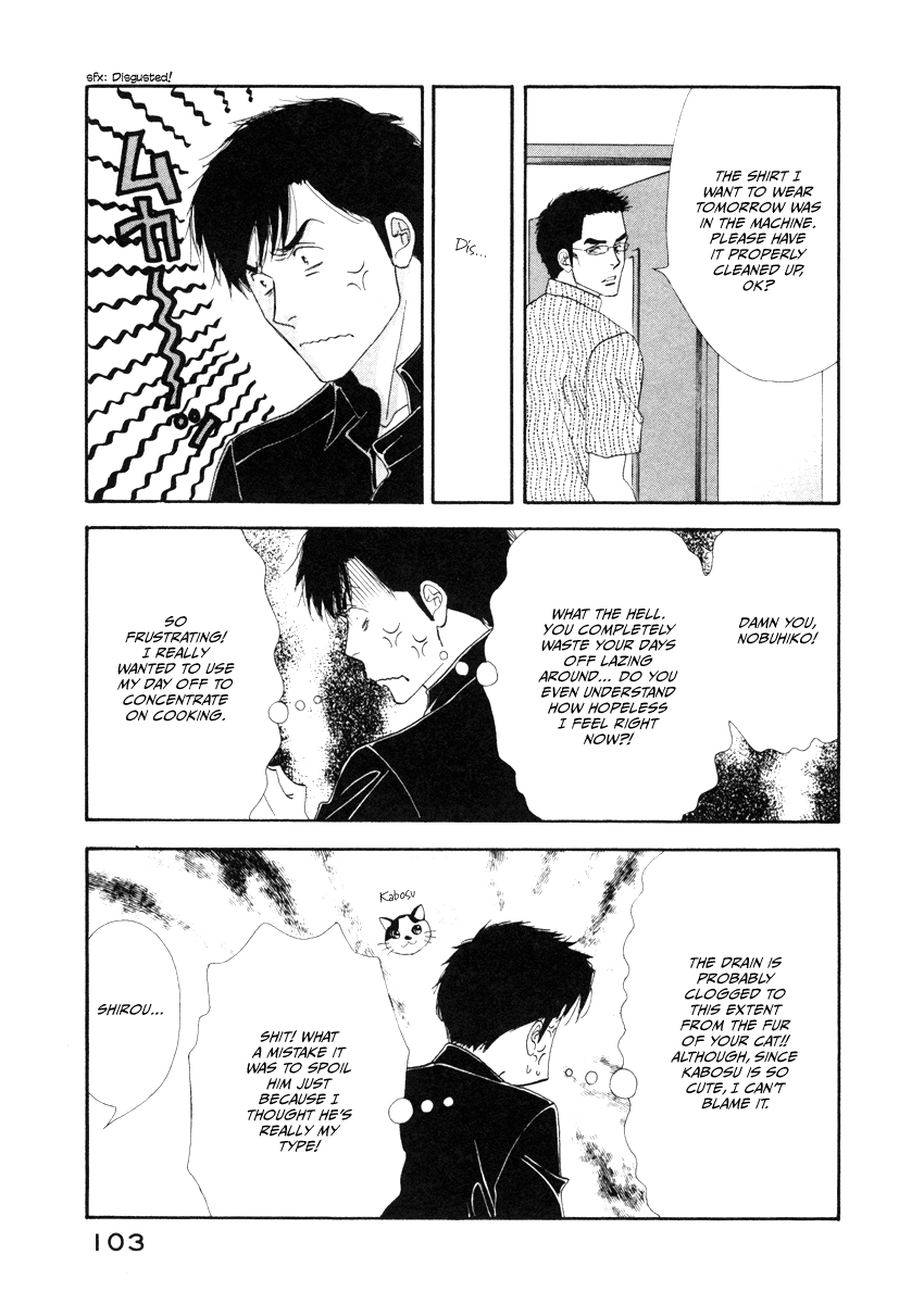 Kinou Nani Tabeta? Chapter 14 page 7 - Chapter 14
