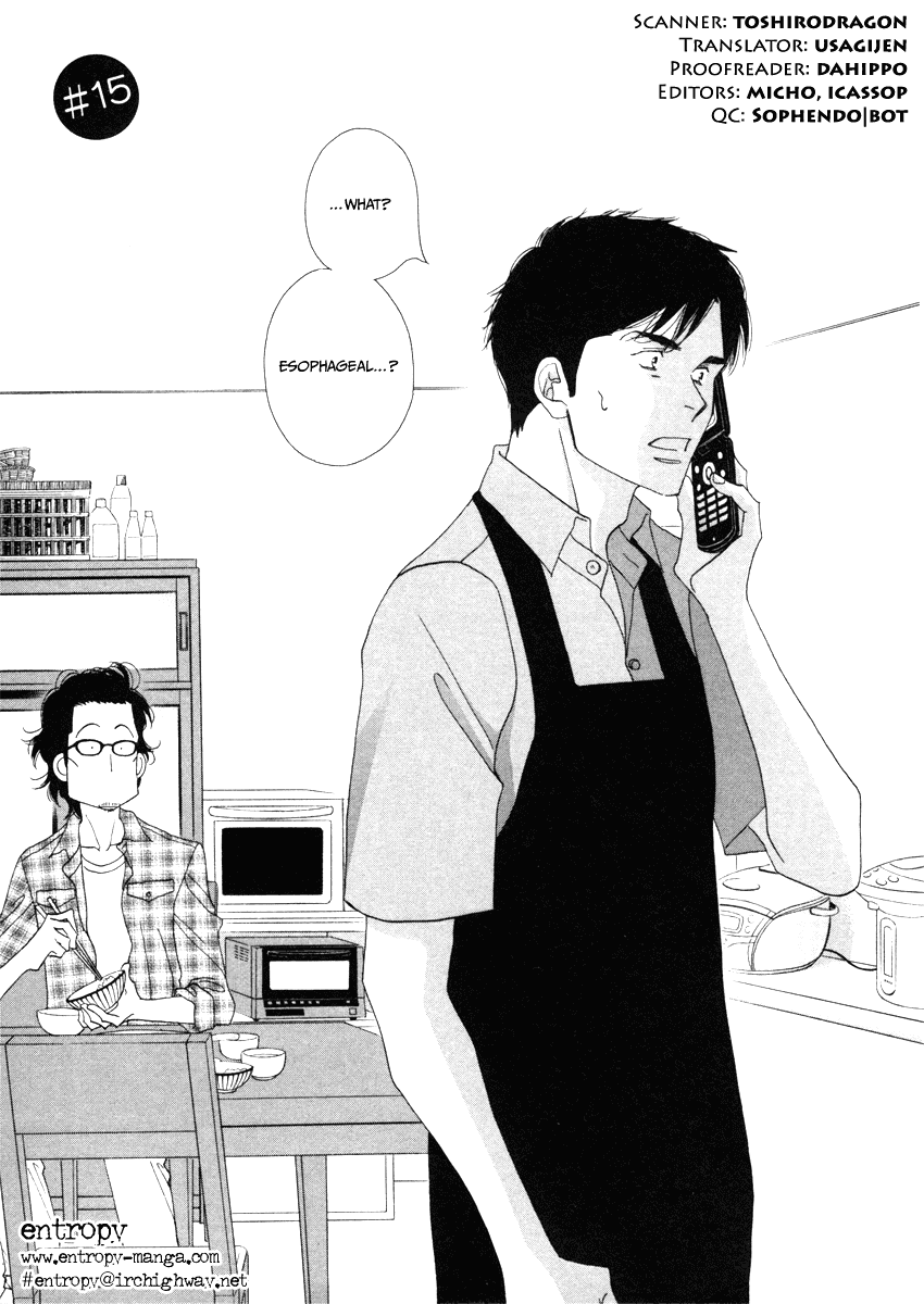 Kinou Nani Tabeta? Chapter 15 page 1 - Chapter 15