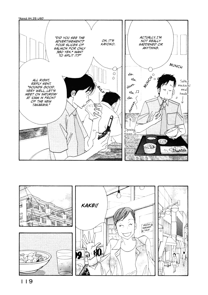 Kinou Nani Tabeta? Chapter 15 page 5 - Chapter 15