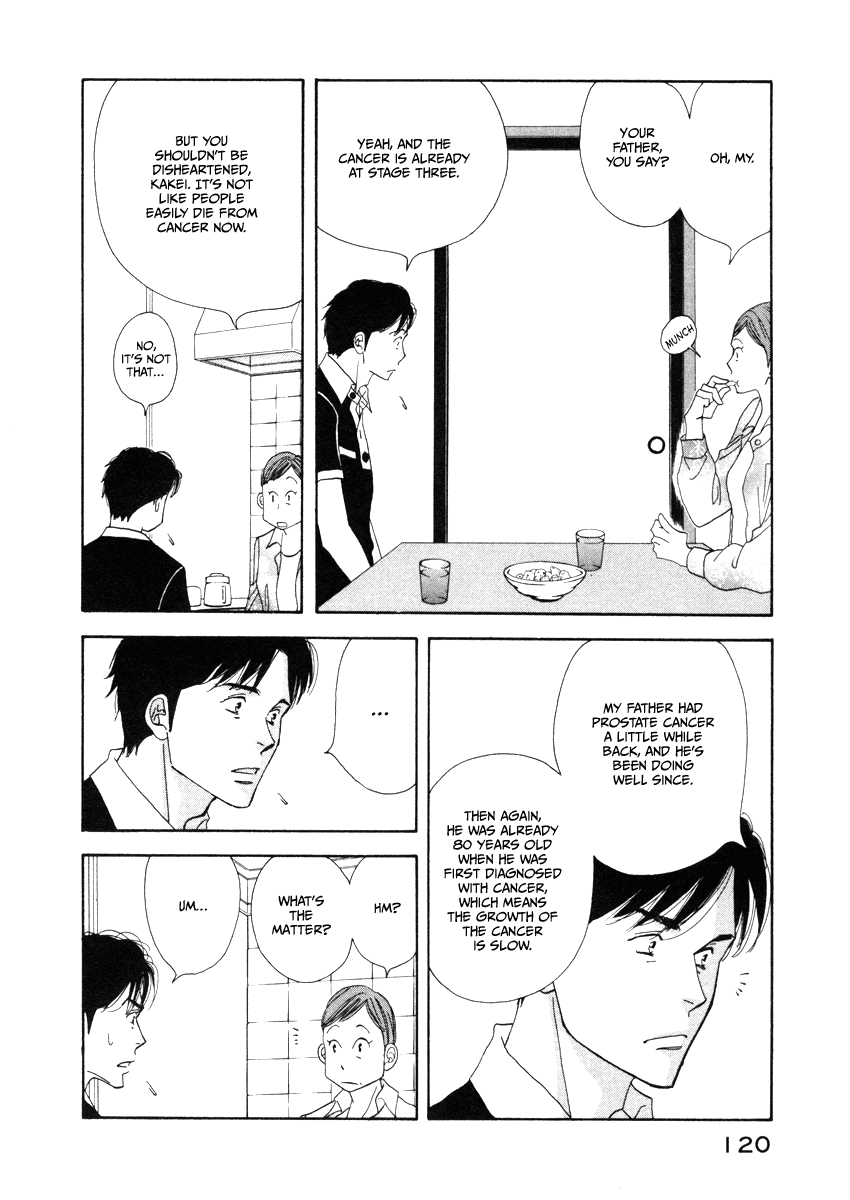Kinou Nani Tabeta? Chapter 15 page 6 - Chapter 15