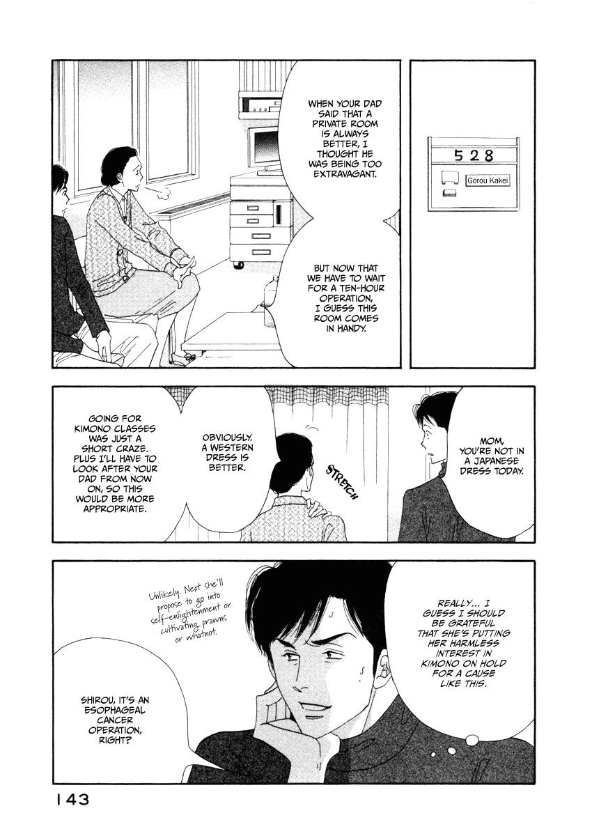 Kinou Nani Tabeta? Chapter 16 page 11 - Chapter 16