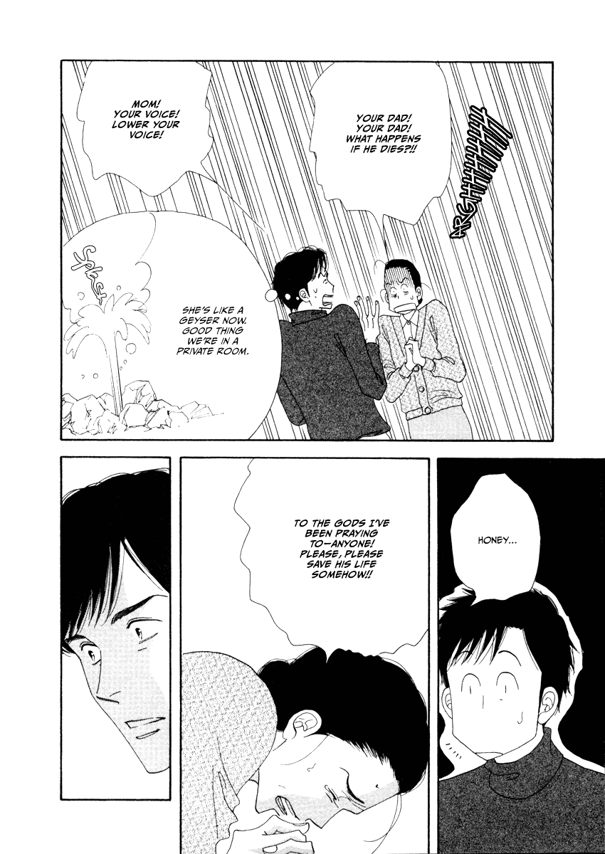 Kinou Nani Tabeta? Chapter 16 page 14 - Chapter 16