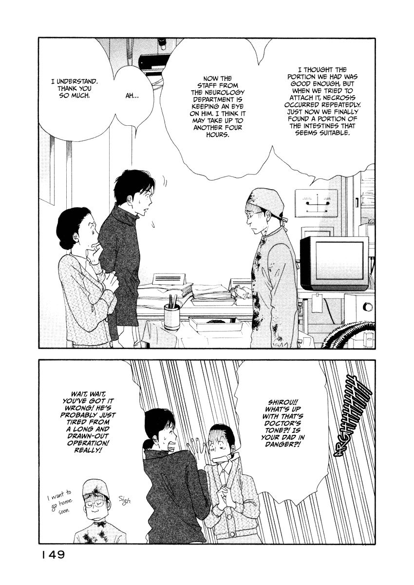 Kinou Nani Tabeta? Chapter 16 page 17 - Chapter 16