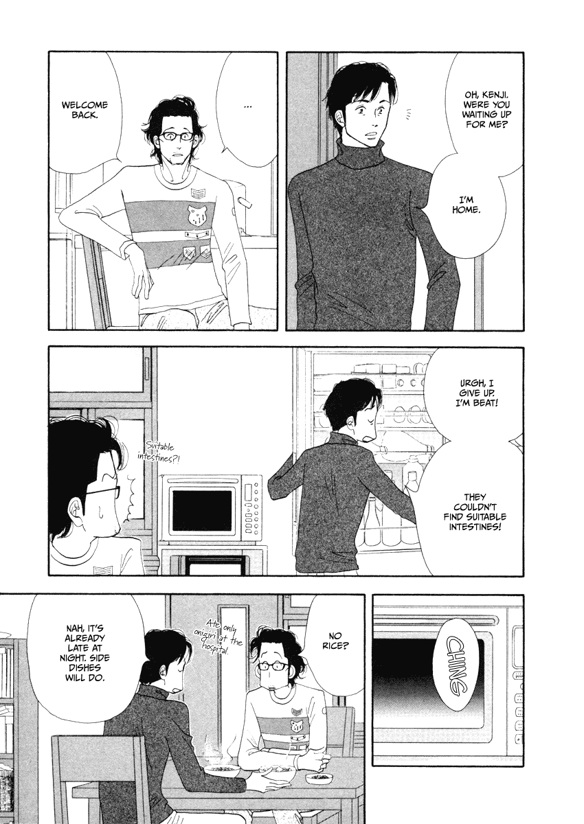 Kinou Nani Tabeta? Chapter 16 page 19 - Chapter 16