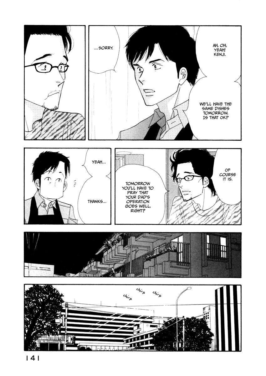 Kinou Nani Tabeta? Chapter 16 page 9 - Chapter 16