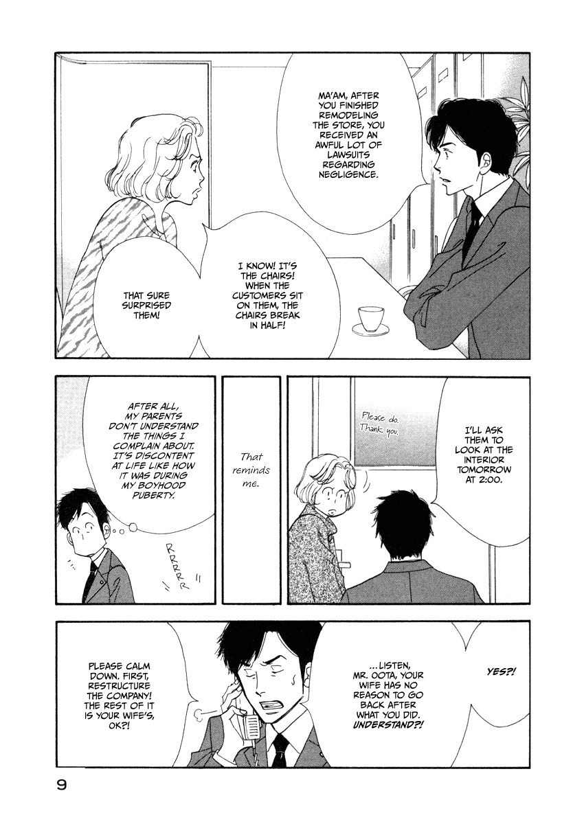 Kinou Nani Tabeta? Chapter 17 page 12 - Chapter 17