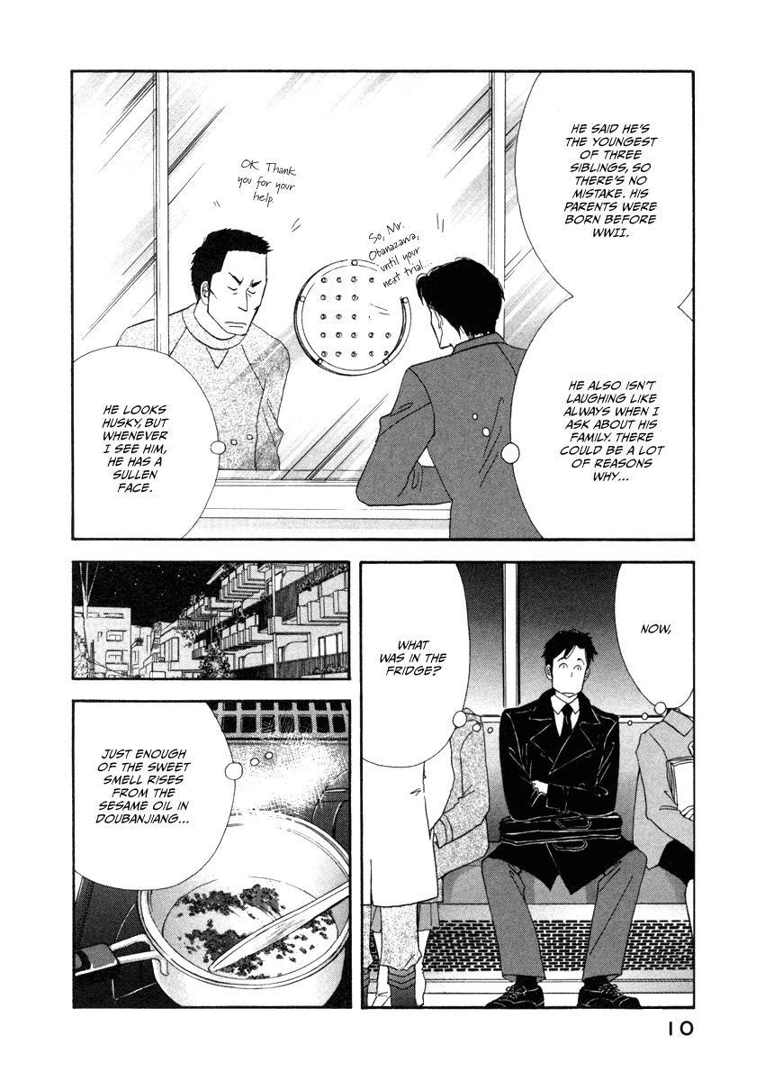 Kinou Nani Tabeta? Chapter 17 page 13 - Chapter 17