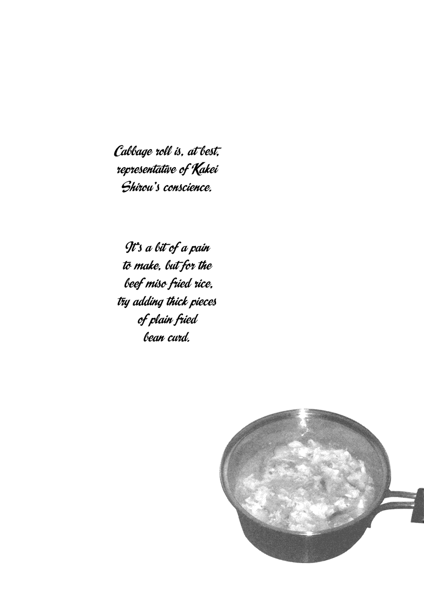 Kinou Nani Tabeta? Chapter 17 page 22 - Chapter 17