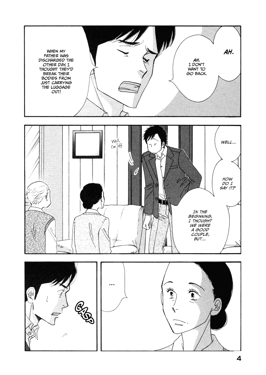 Kinou Nani Tabeta? Chapter 17 page 7 - Chapter 17