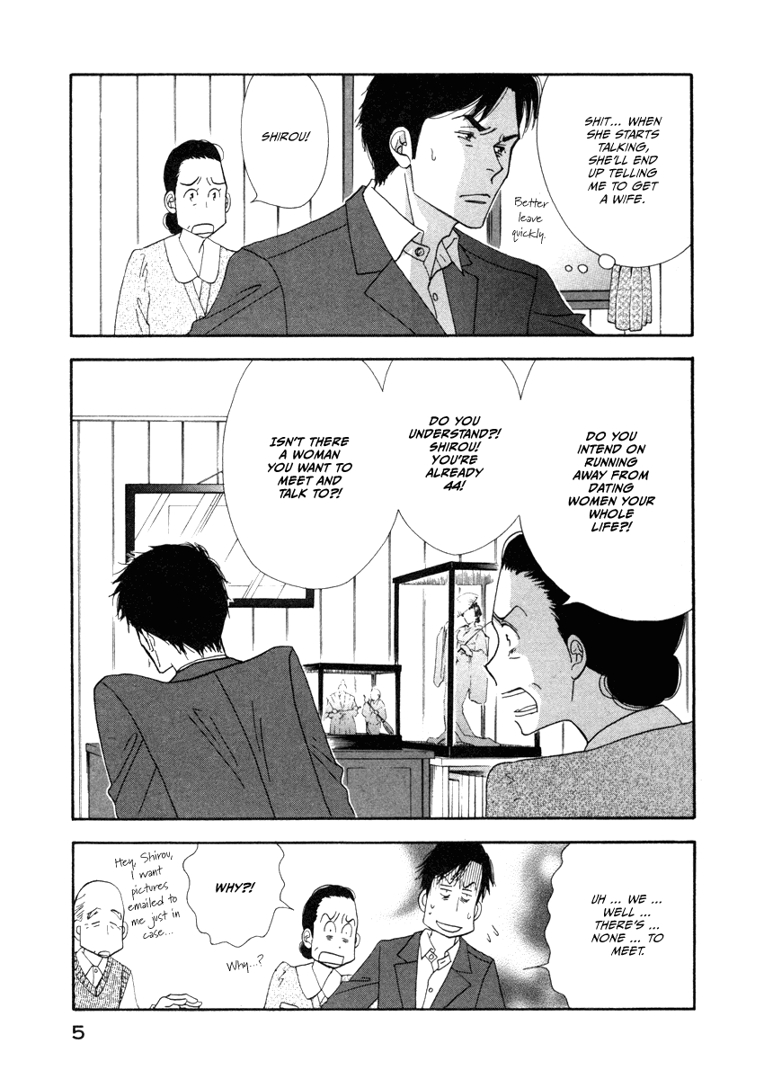 Kinou Nani Tabeta? Chapter 17 page 8 - Chapter 17
