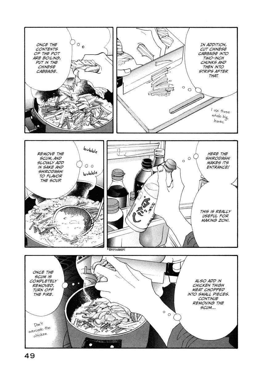 Kinou Nani Tabeta? Chapter 19 page 11 - Chapter 19