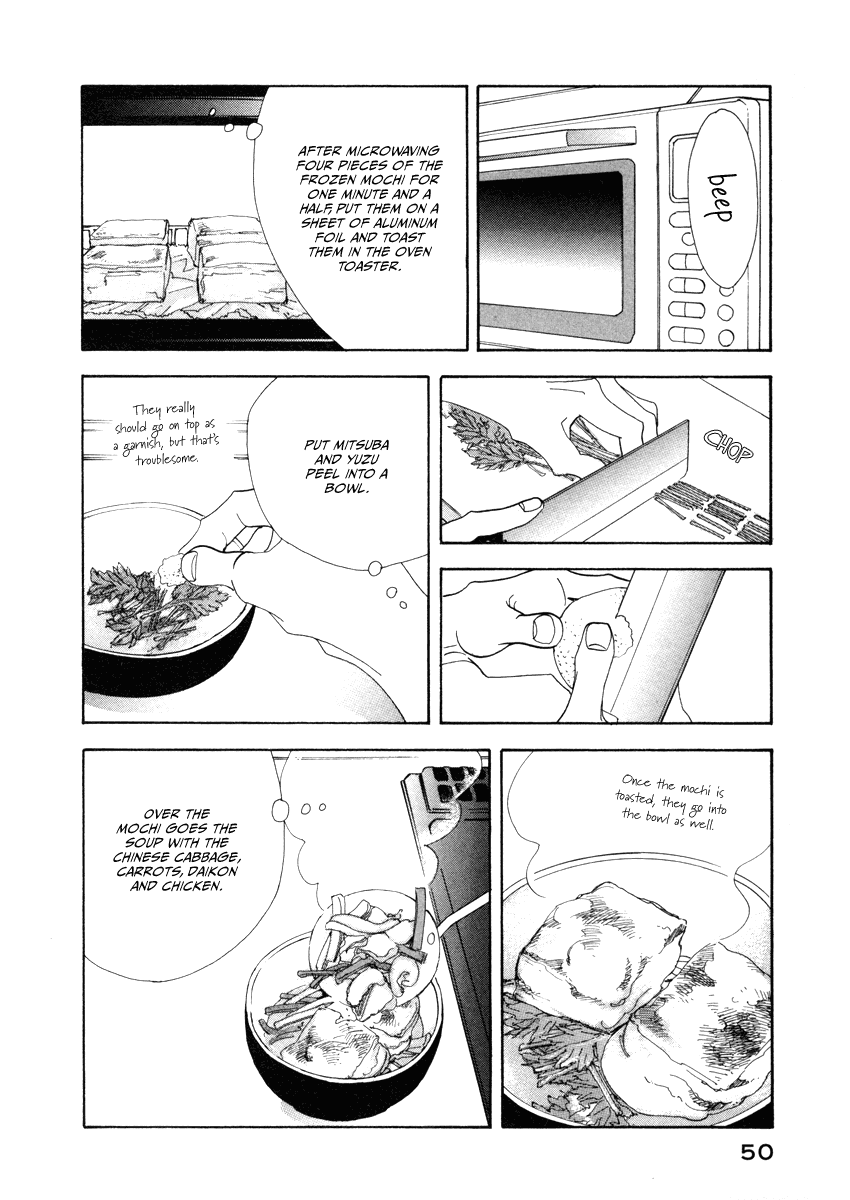 Kinou Nani Tabeta? Chapter 19 page 12 - Chapter 19