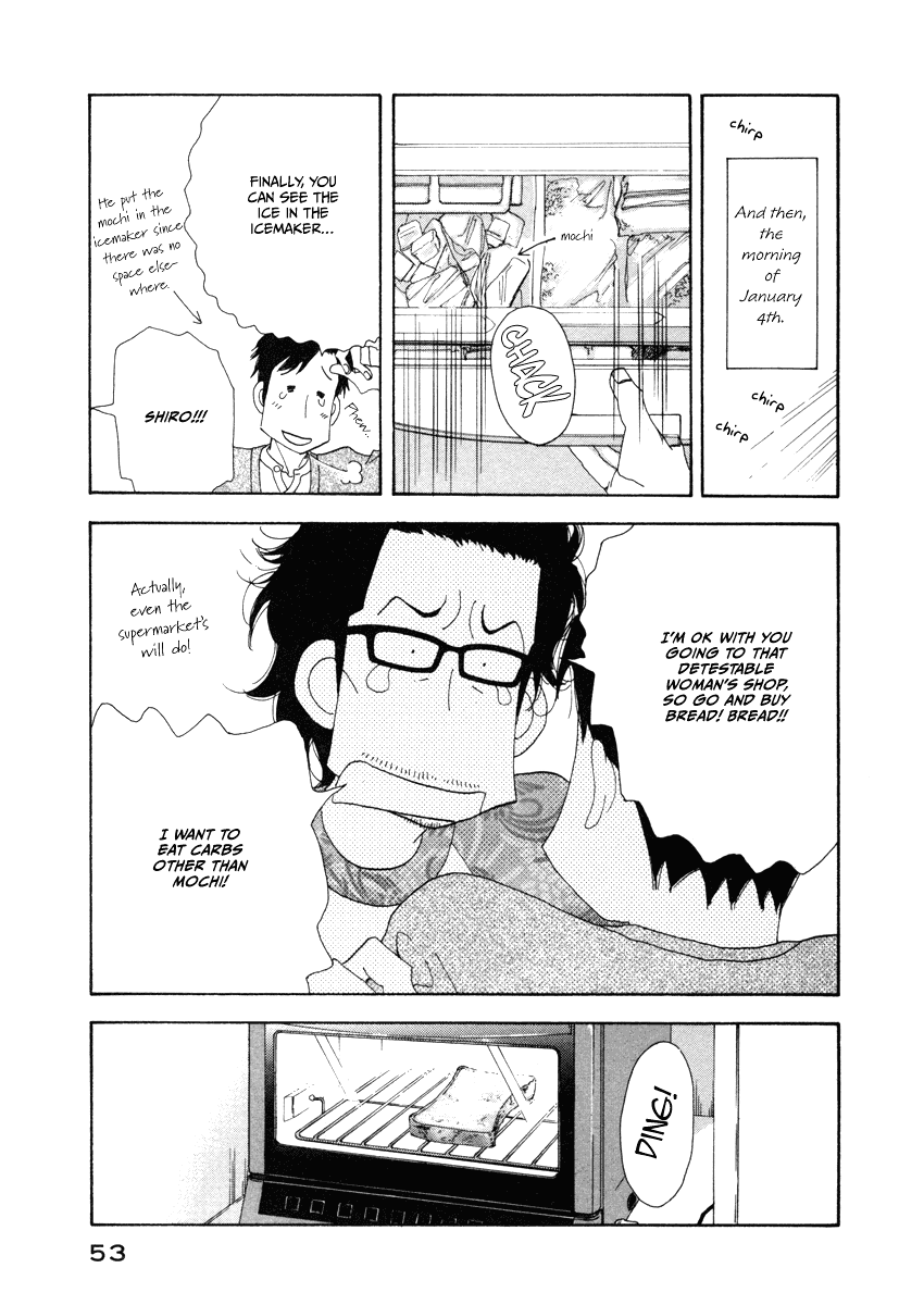 Kinou Nani Tabeta? Chapter 19 page 15 - Chapter 19