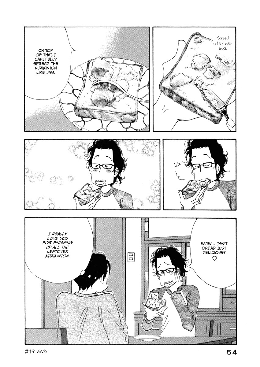 Kinou Nani Tabeta? Chapter 19 page 16 - Chapter 19